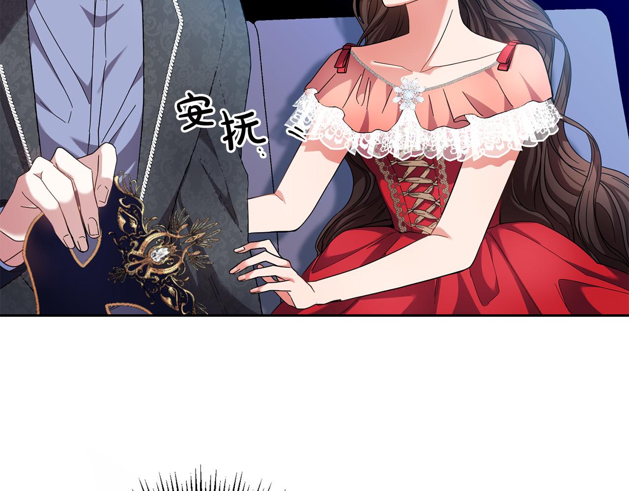 第41话 危险的派对(1/4)-第42话