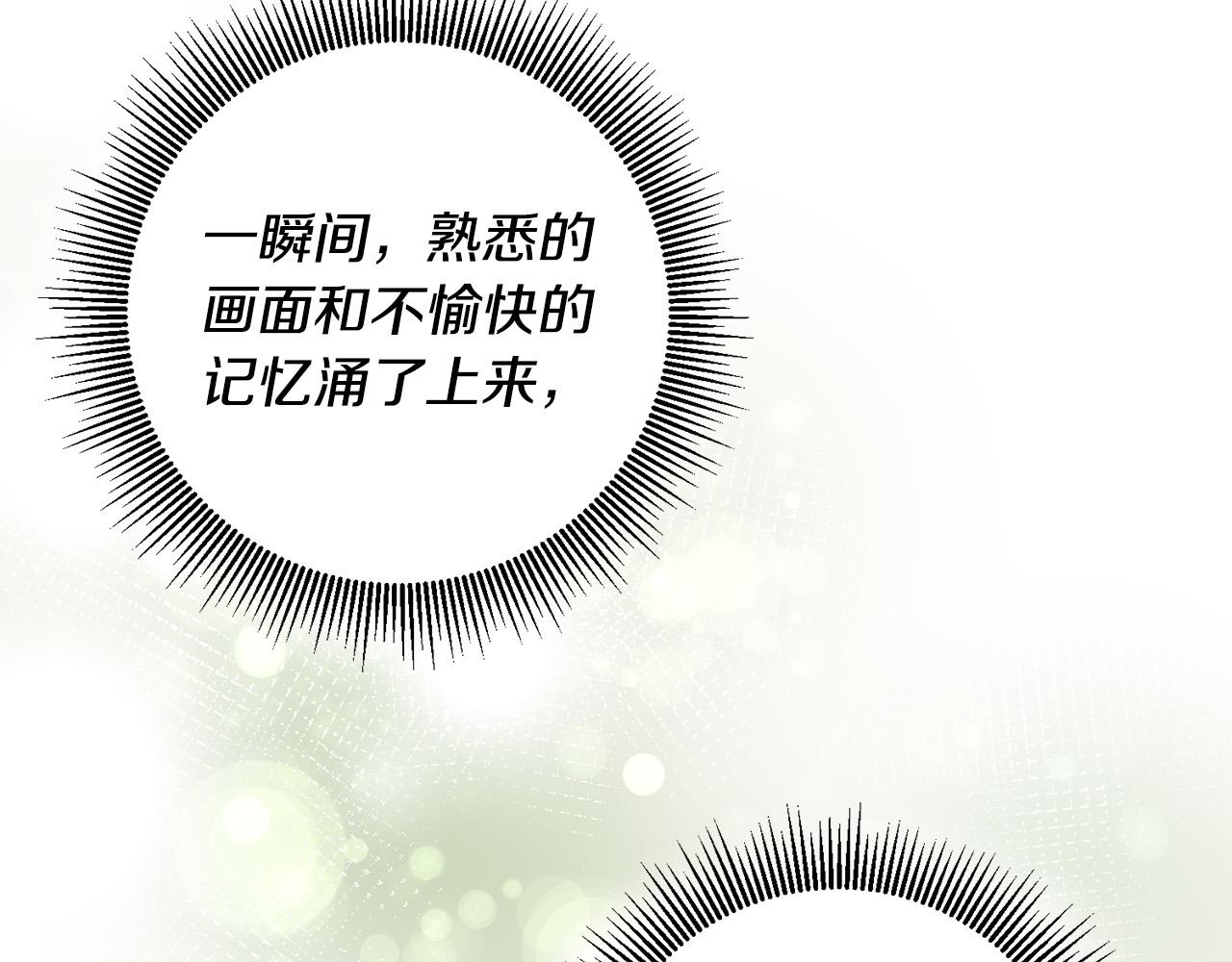 第41话 危险的派对(1/4)-第42话