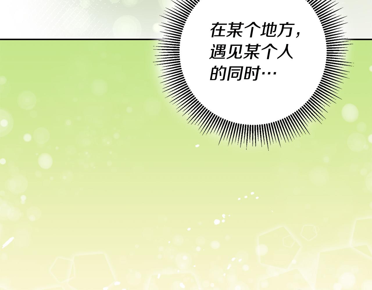 第41话 危险的派对(1/4)-第42话