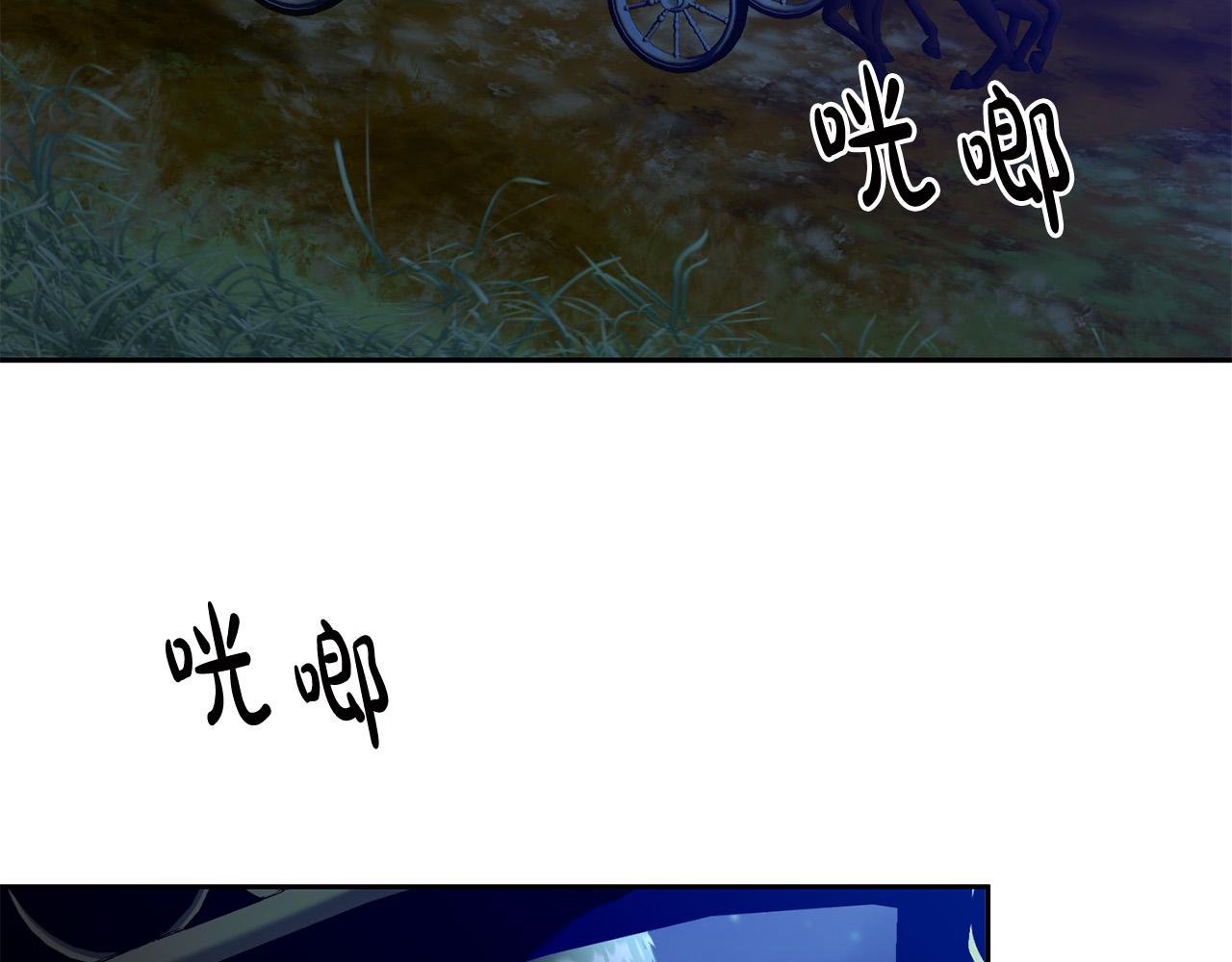 第41话 危险的派对(1/4)-第42话
