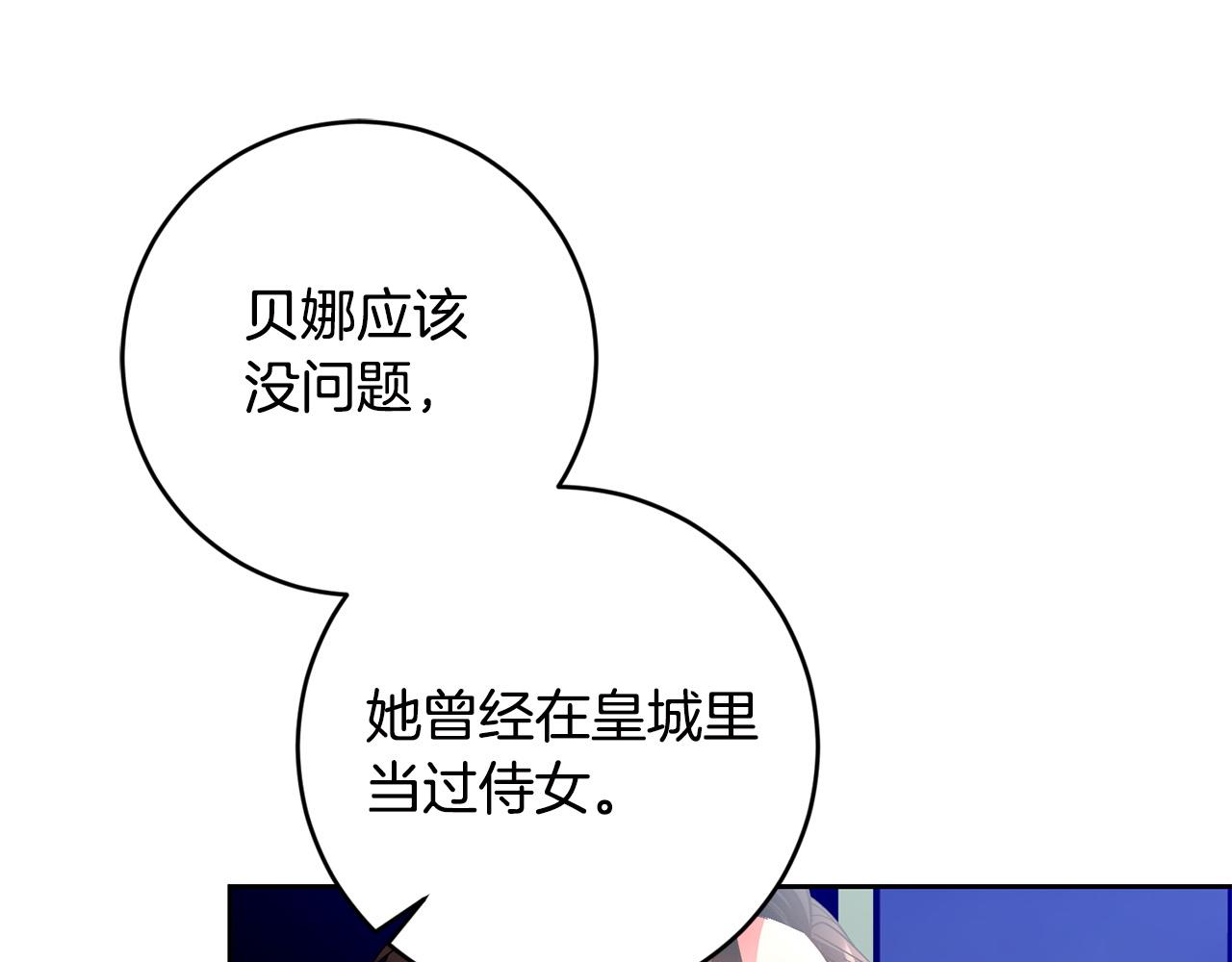 第41话 危险的派对(1/4)-第42话