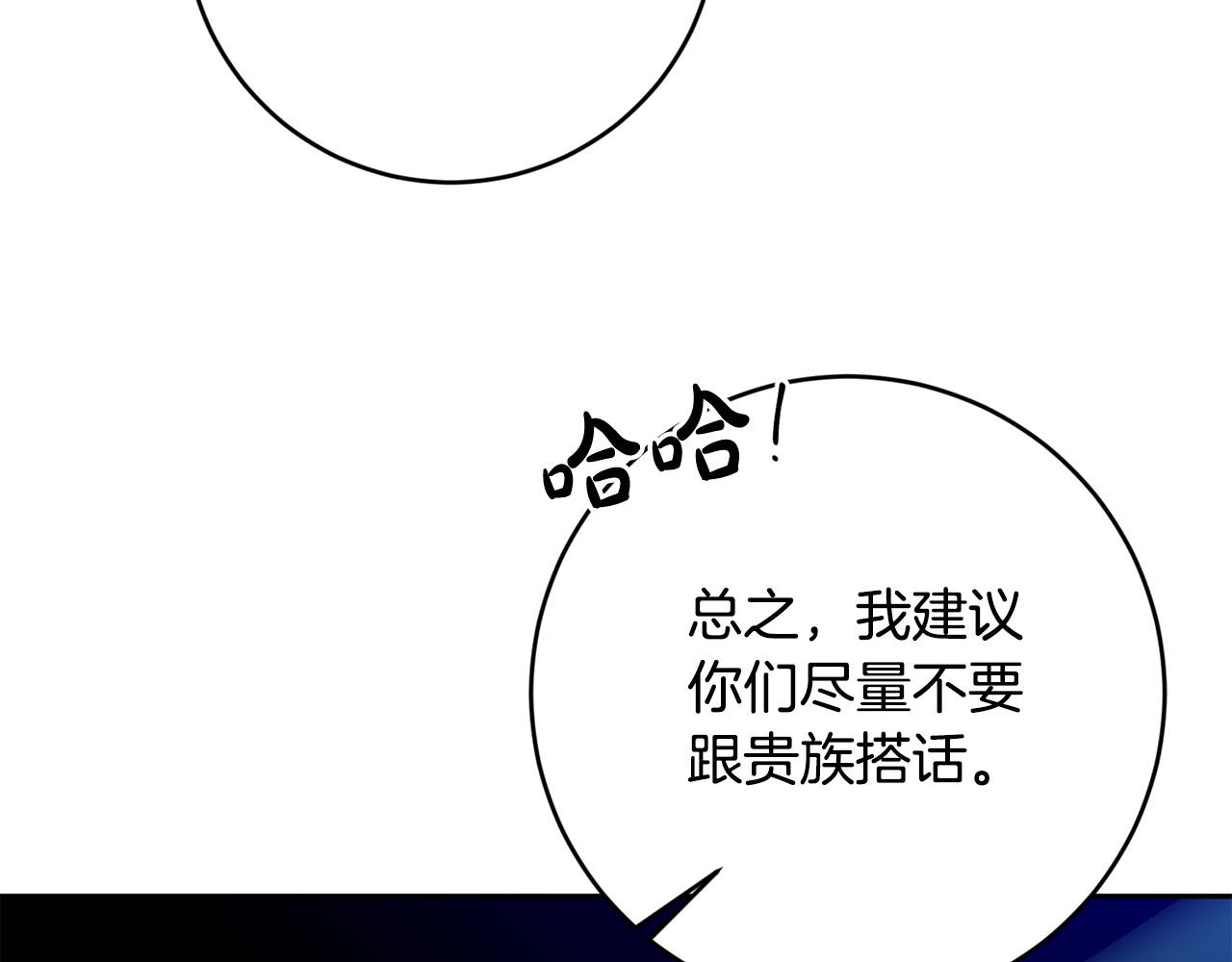 第41话 危险的派对(1/4)-第42话