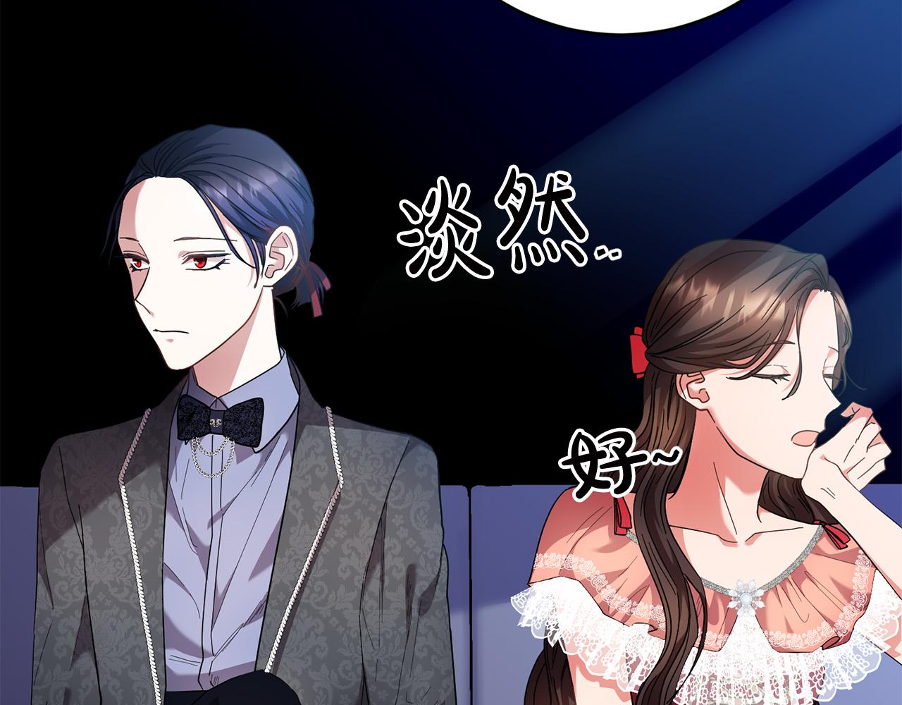 第41话 危险的派对(1/4)-第42话