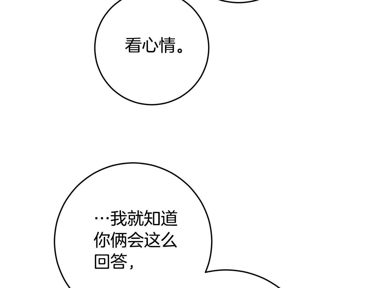 第41话 危险的派对(1/4)-第42话