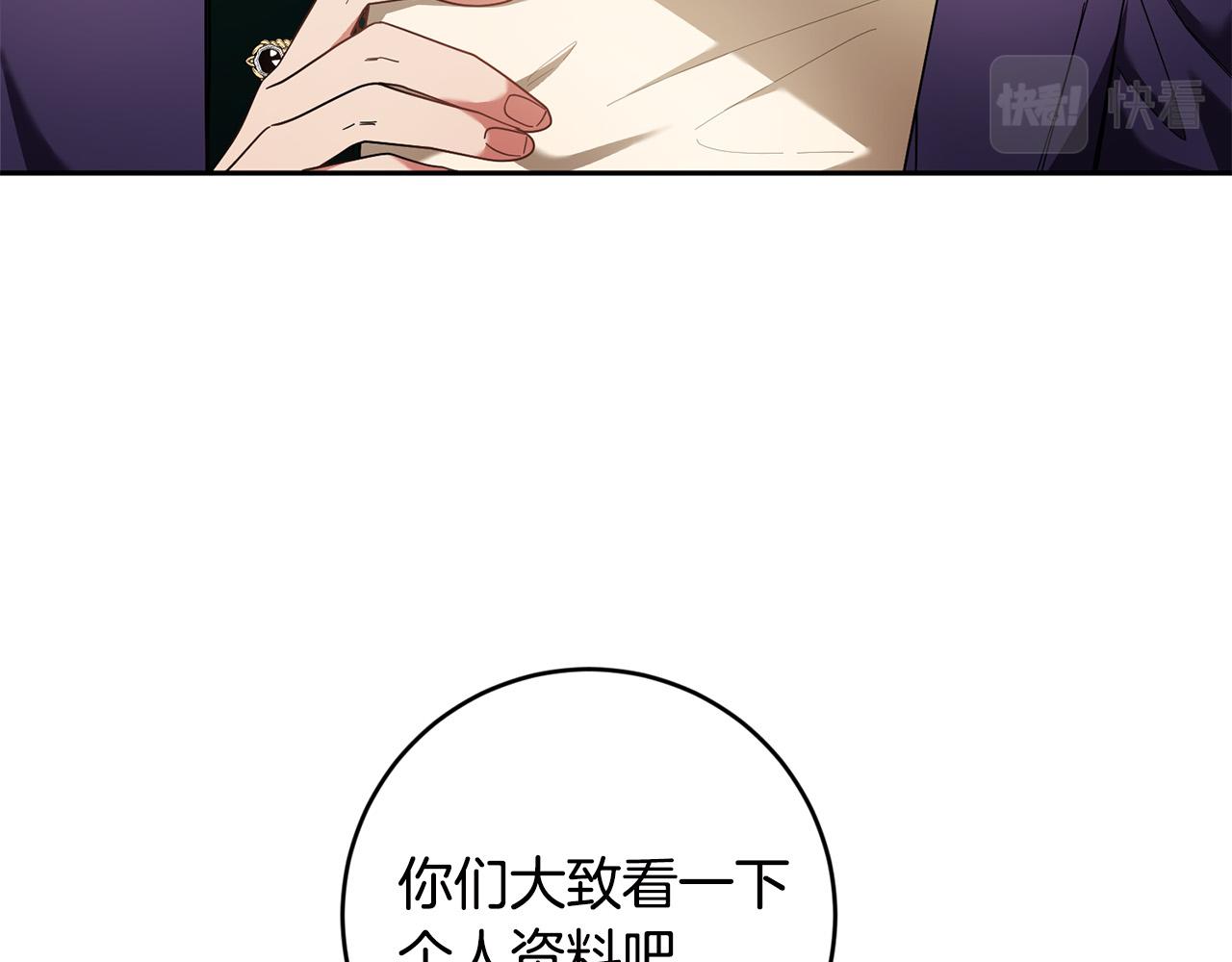 第41话 危险的派对(1/4)-第42话