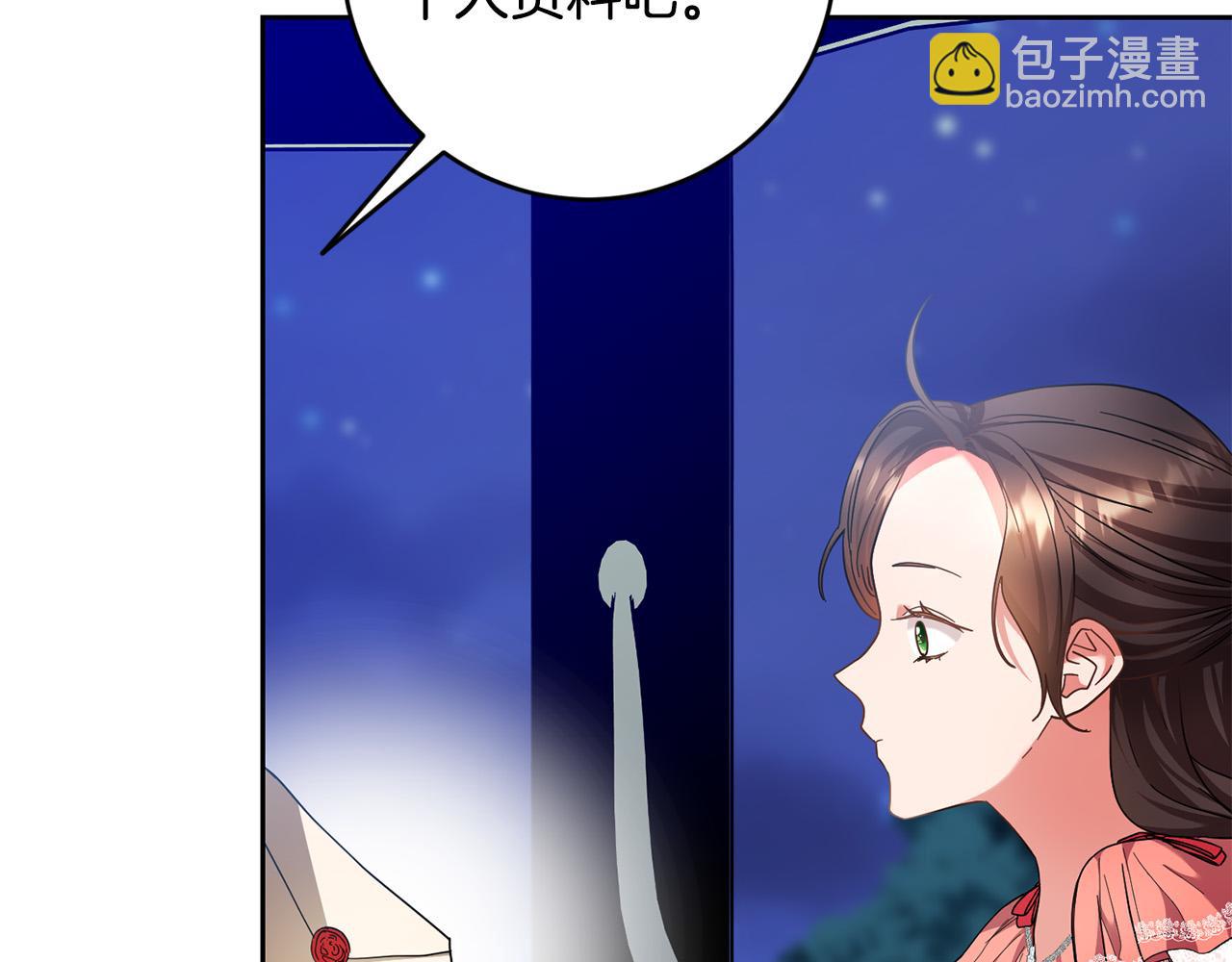 第41话 危险的派对(1/4)-第42话