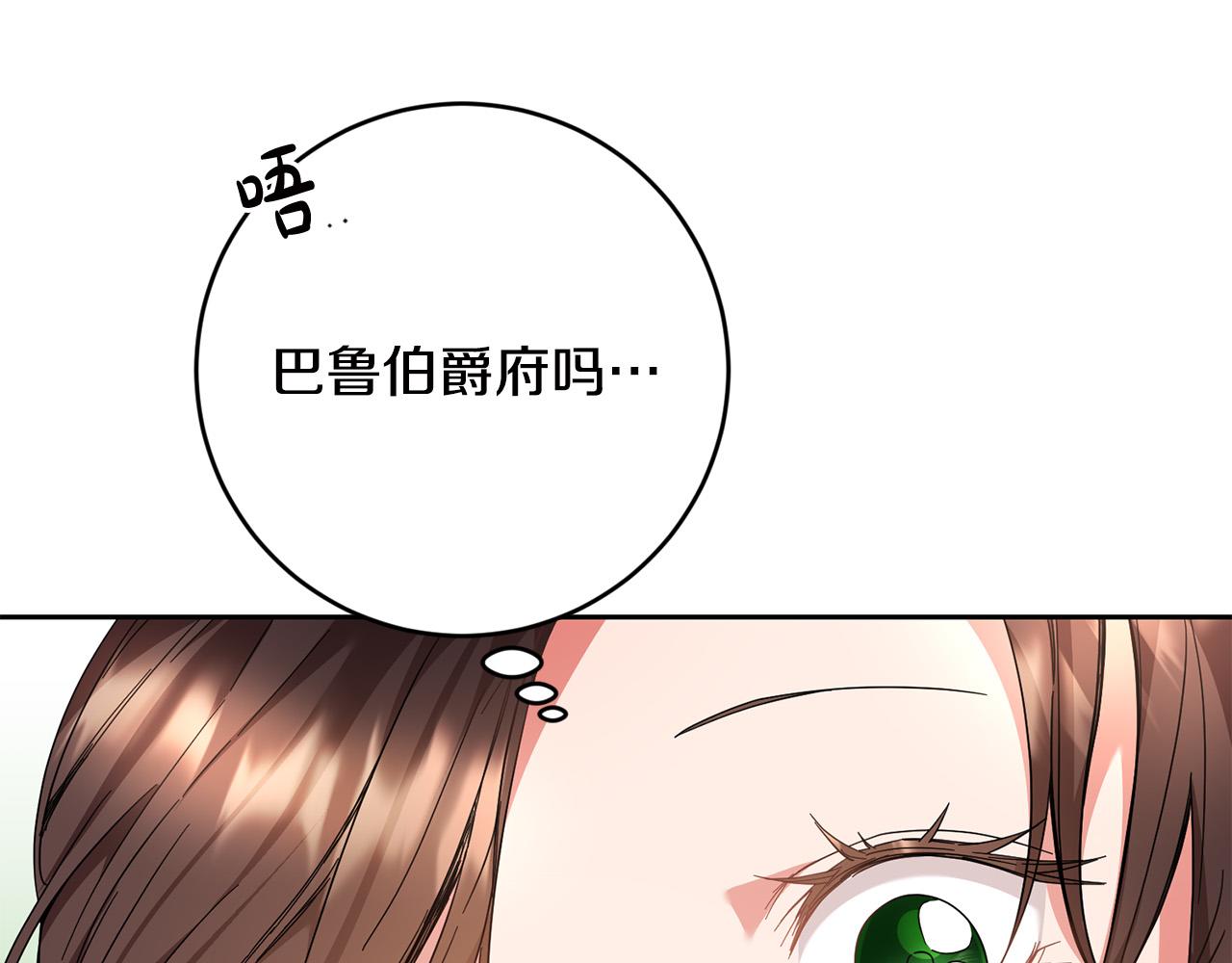 第41话 危险的派对(1/4)-第42话