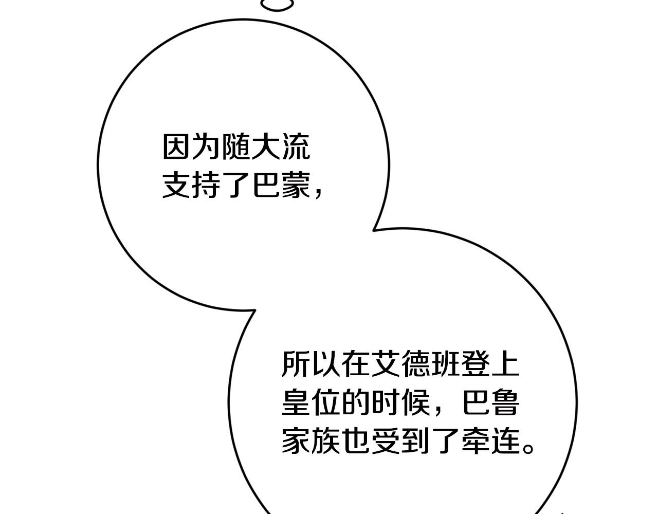 第41话 危险的派对(1/4)-第42话