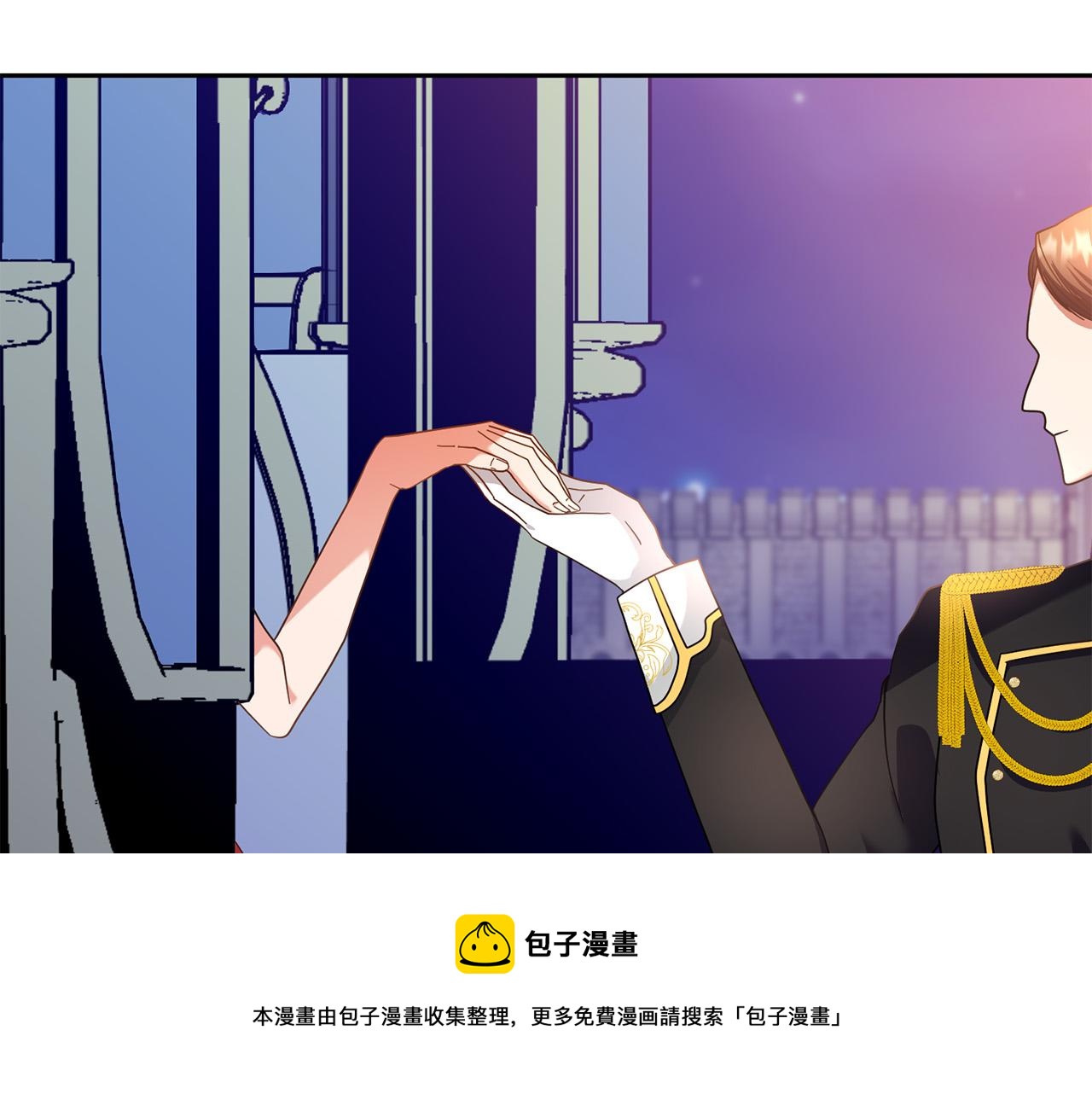 第41话 危险的派对(1/4)-第42话