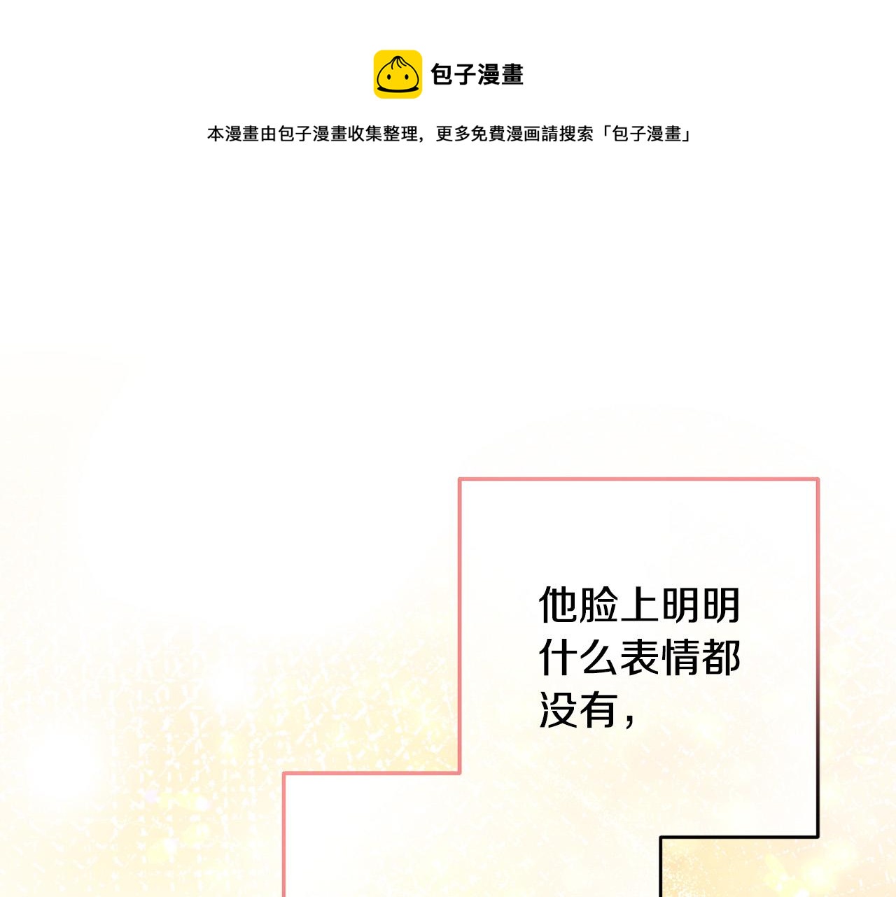 第43话 还有新的穿越者？！(1/4)-第44话