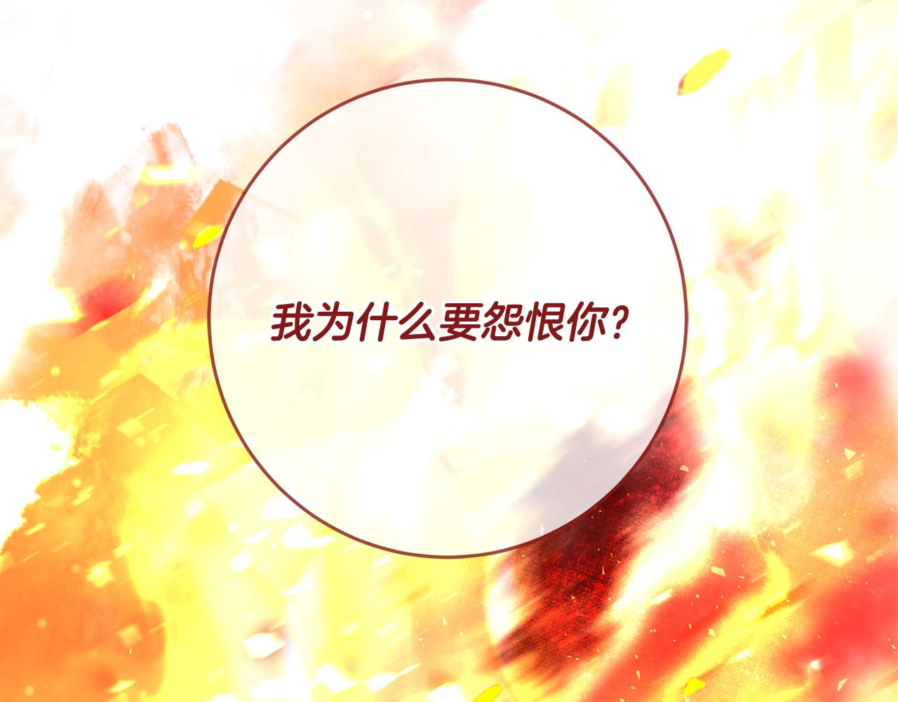 第43话 还有新的穿越者？！(1/4)-第44话