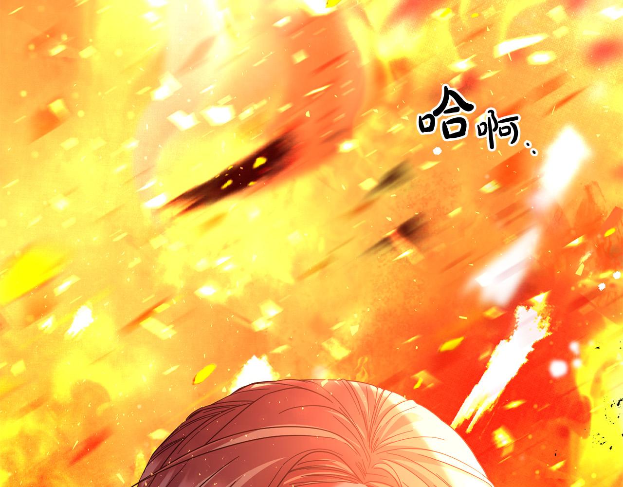 第43话 还有新的穿越者？！(1/4)-第44话
