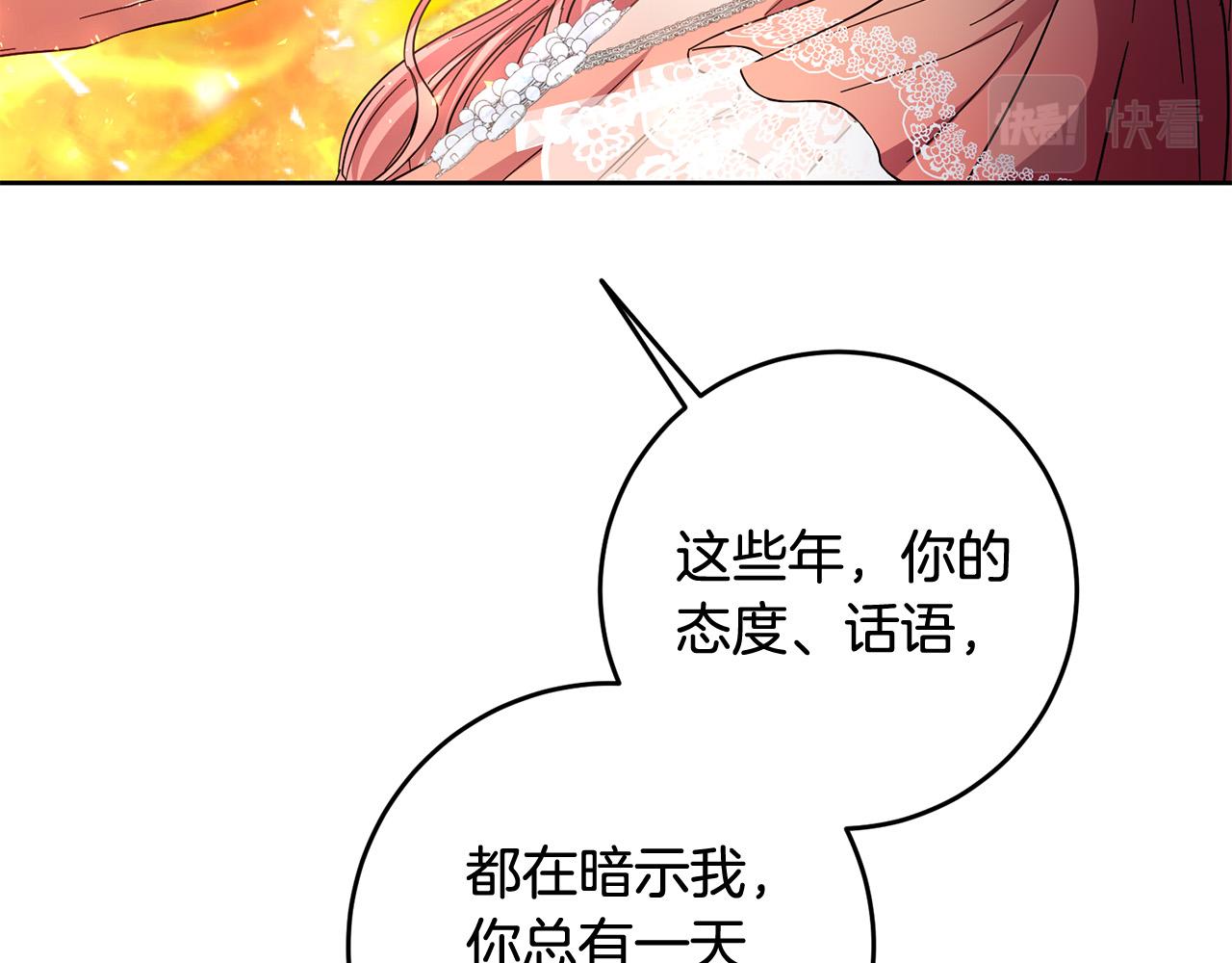 第43话 还有新的穿越者？！(1/4)-第44话