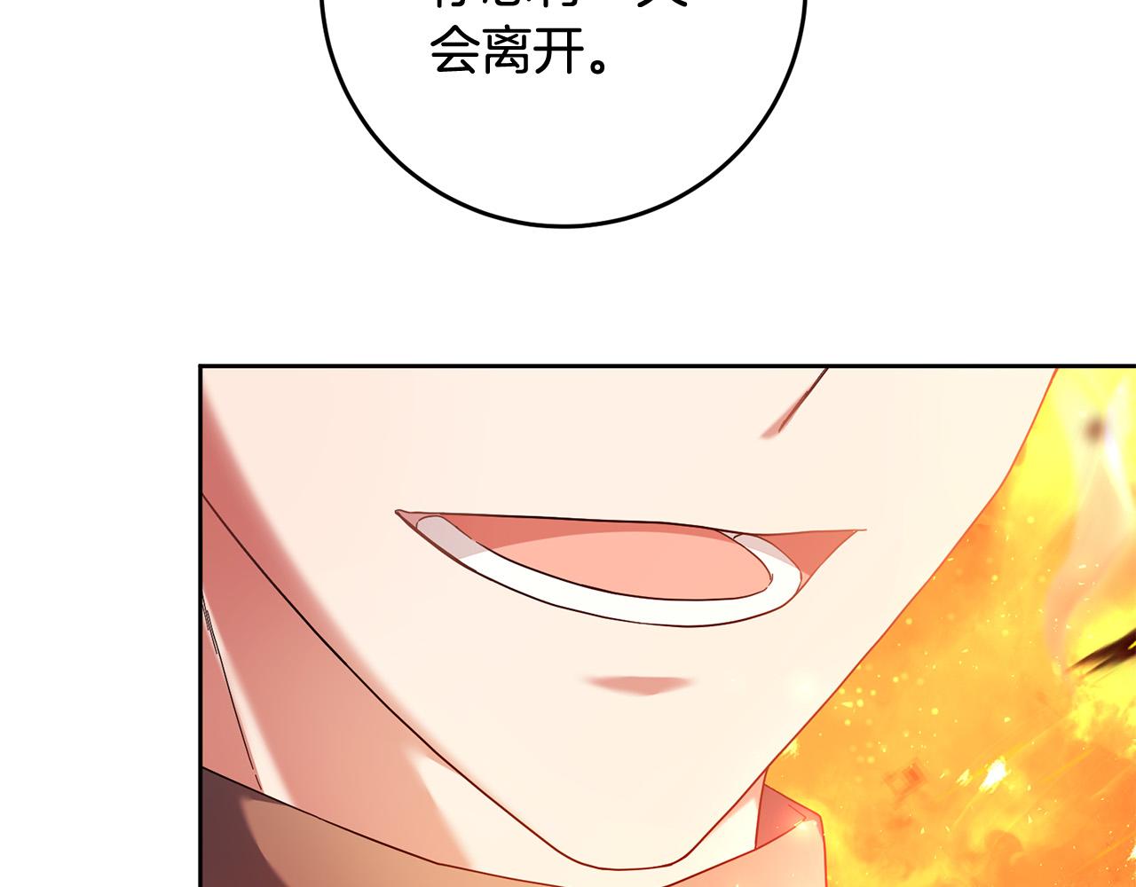 第43话 还有新的穿越者？！(1/4)-第44话