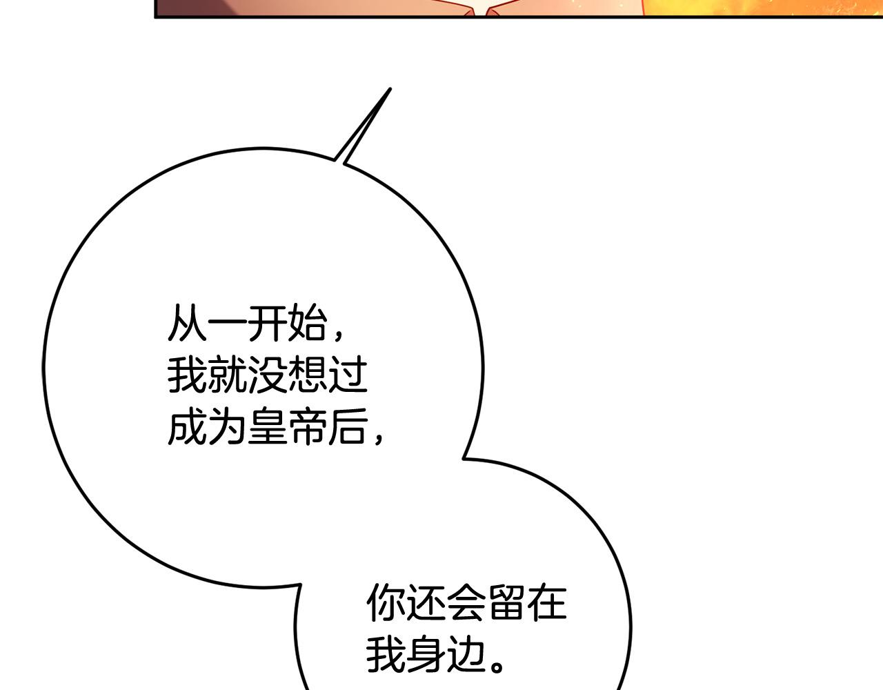 第43话 还有新的穿越者？！(1/4)-第44话