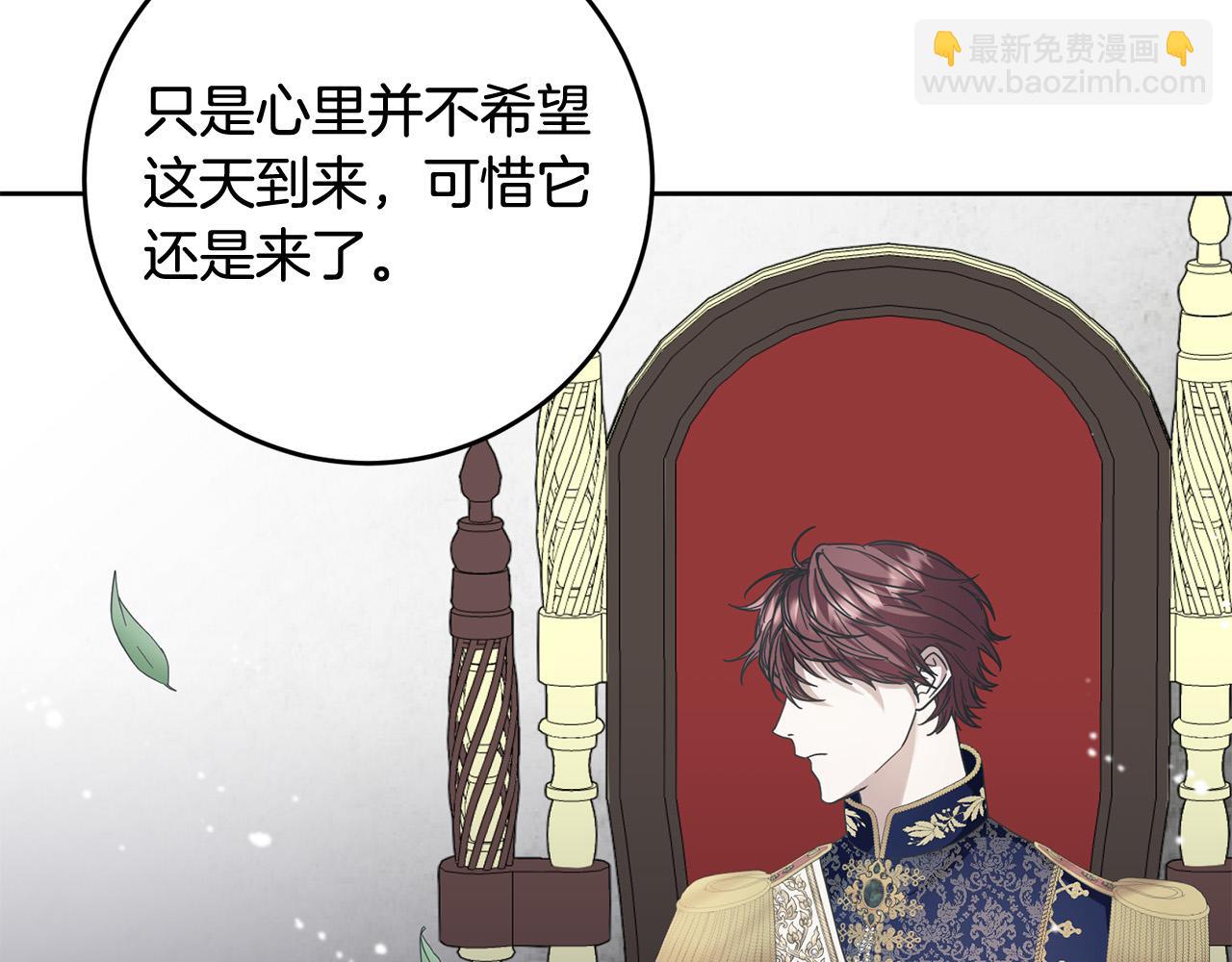 第43话 还有新的穿越者？！(1/4)-第44话