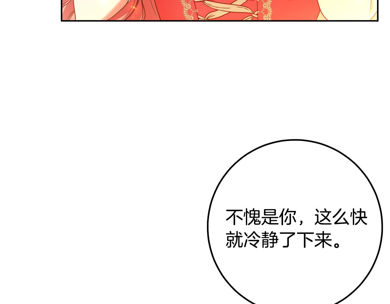 第43话 还有新的穿越者？！(1/4)-第44话