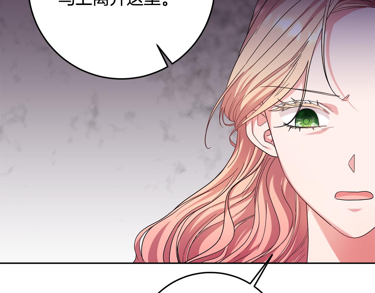 第43话 还有新的穿越者？！(1/4)-第44话