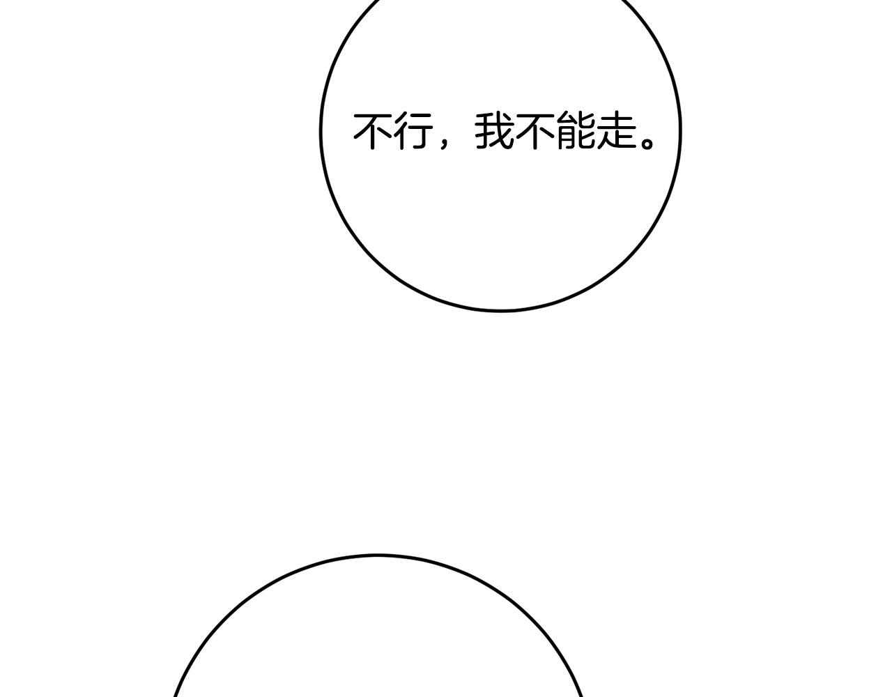 第43话 还有新的穿越者？！(1/4)-第44话