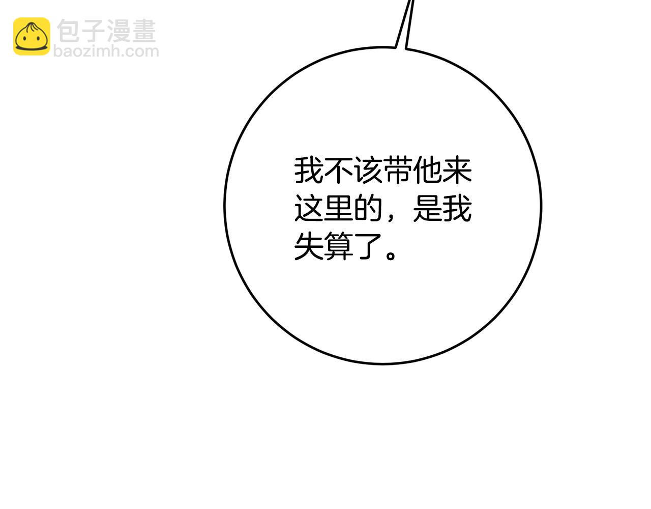 第43话 还有新的穿越者？！(1/4)-第44话