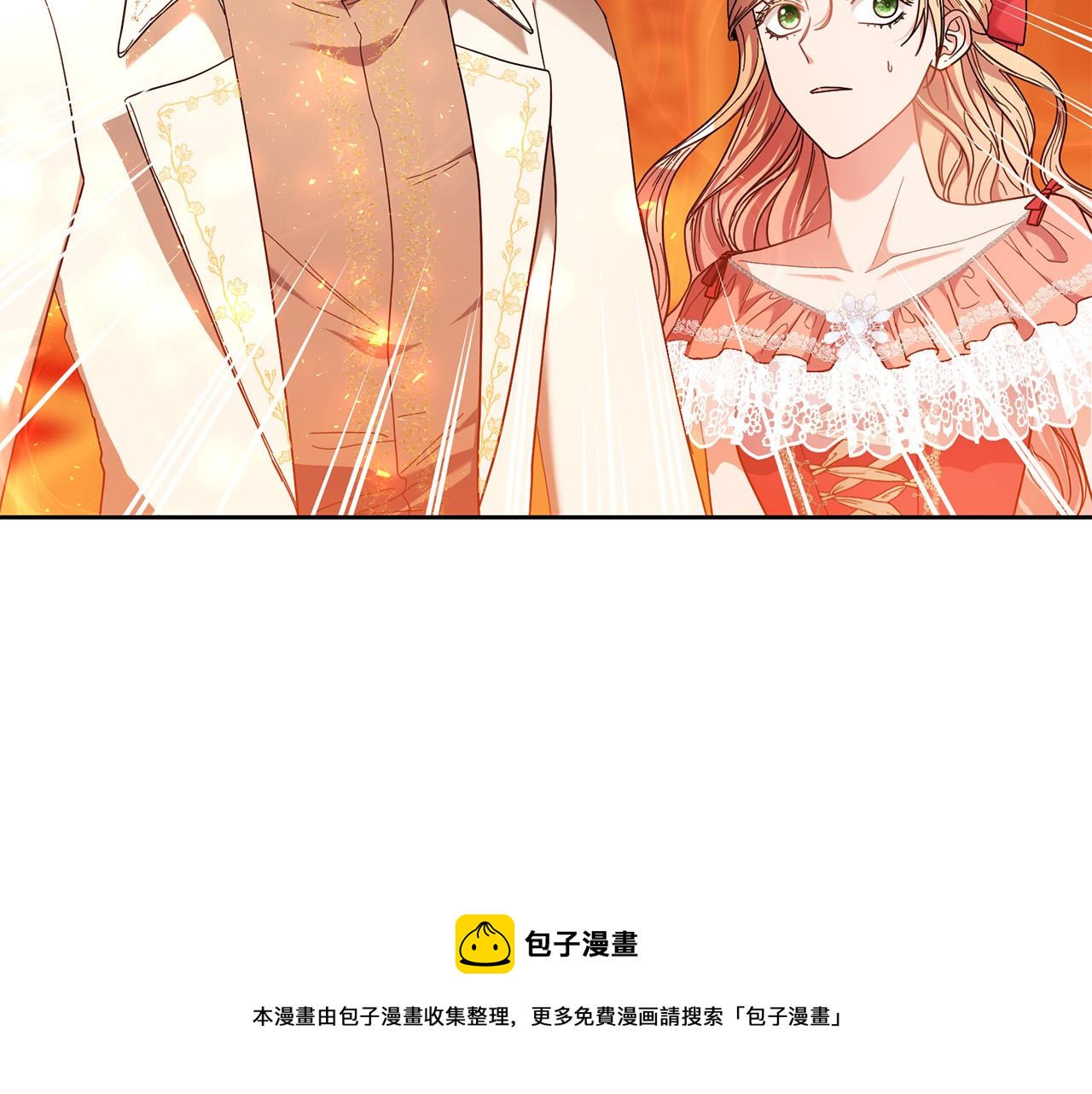 第43话 还有新的穿越者？！(1/4)-第44话