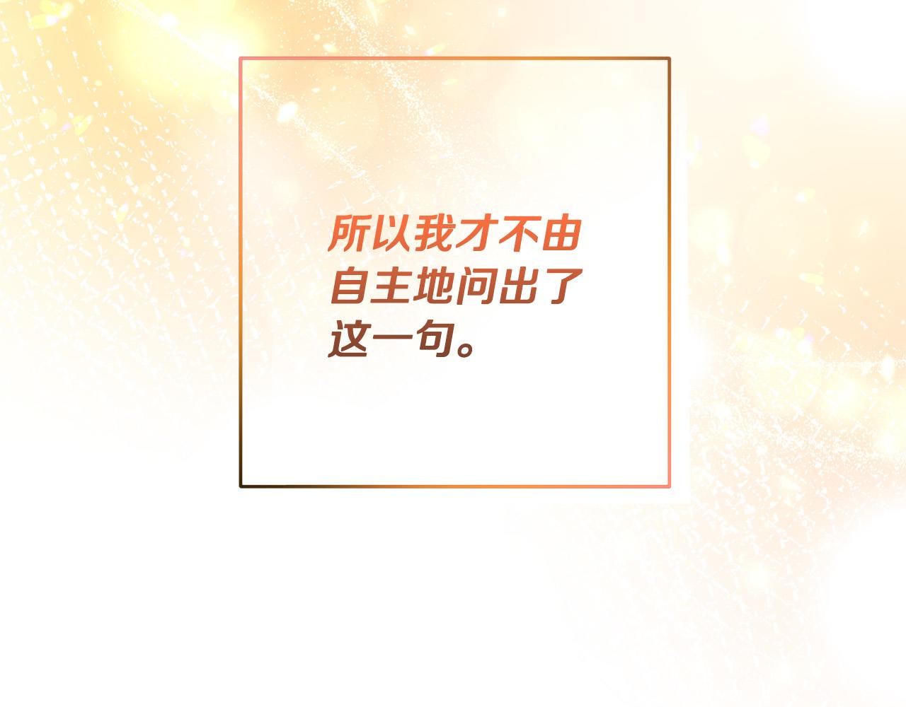 第43话 还有新的穿越者？！(1/4)-第44话