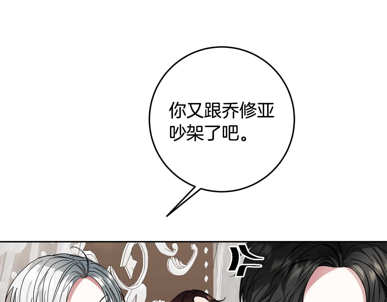 第45话 夺回我所失去的！(1/4)-第46话