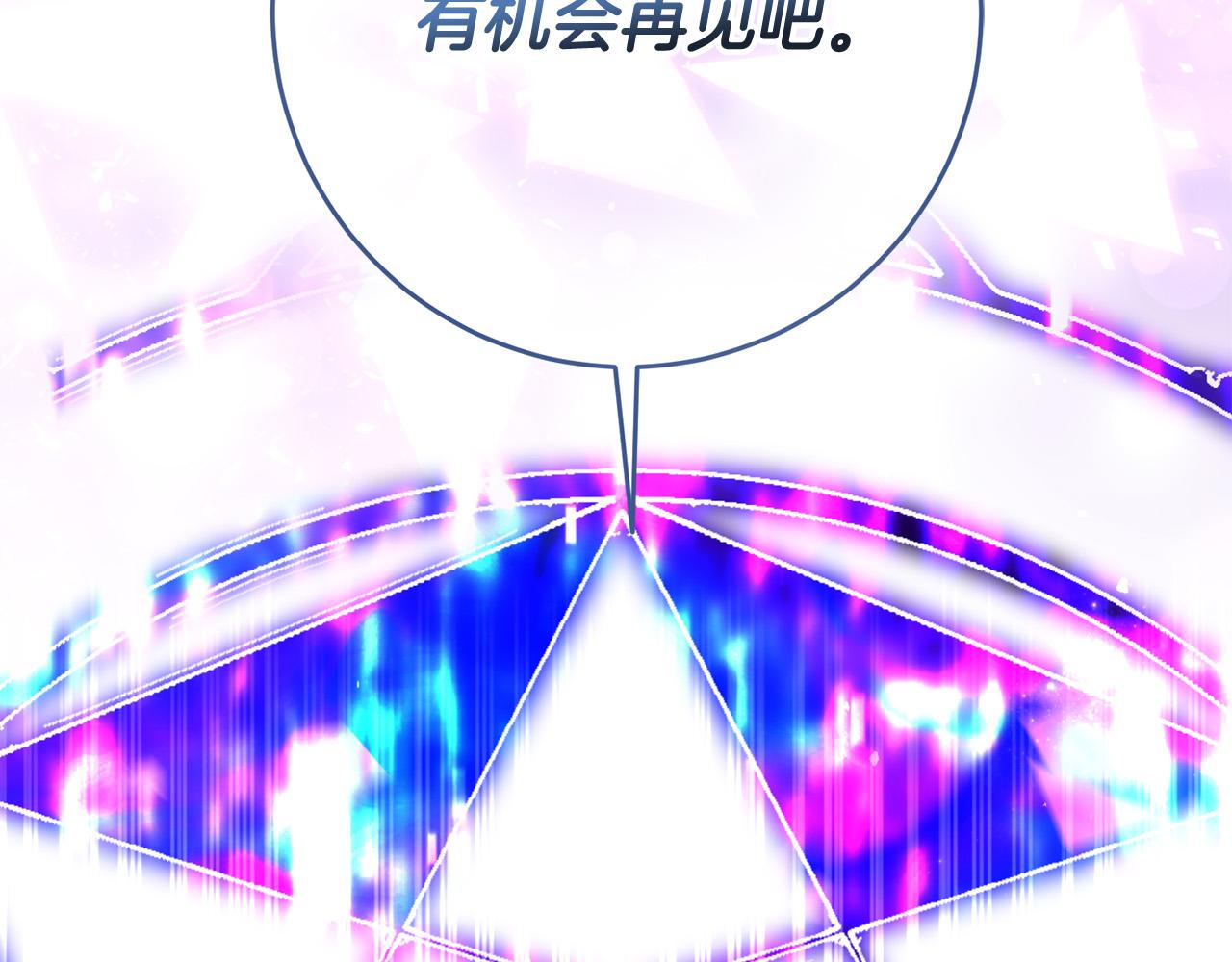 第45话 夺回我所失去的！(1/4)-第46话