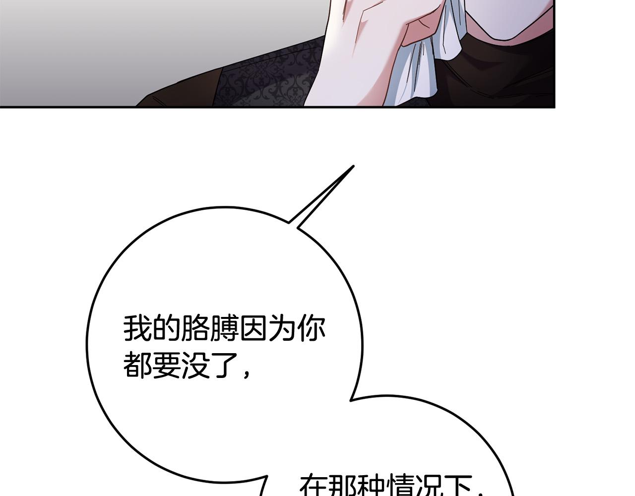 第45话 夺回我所失去的！(1/4)-第46话