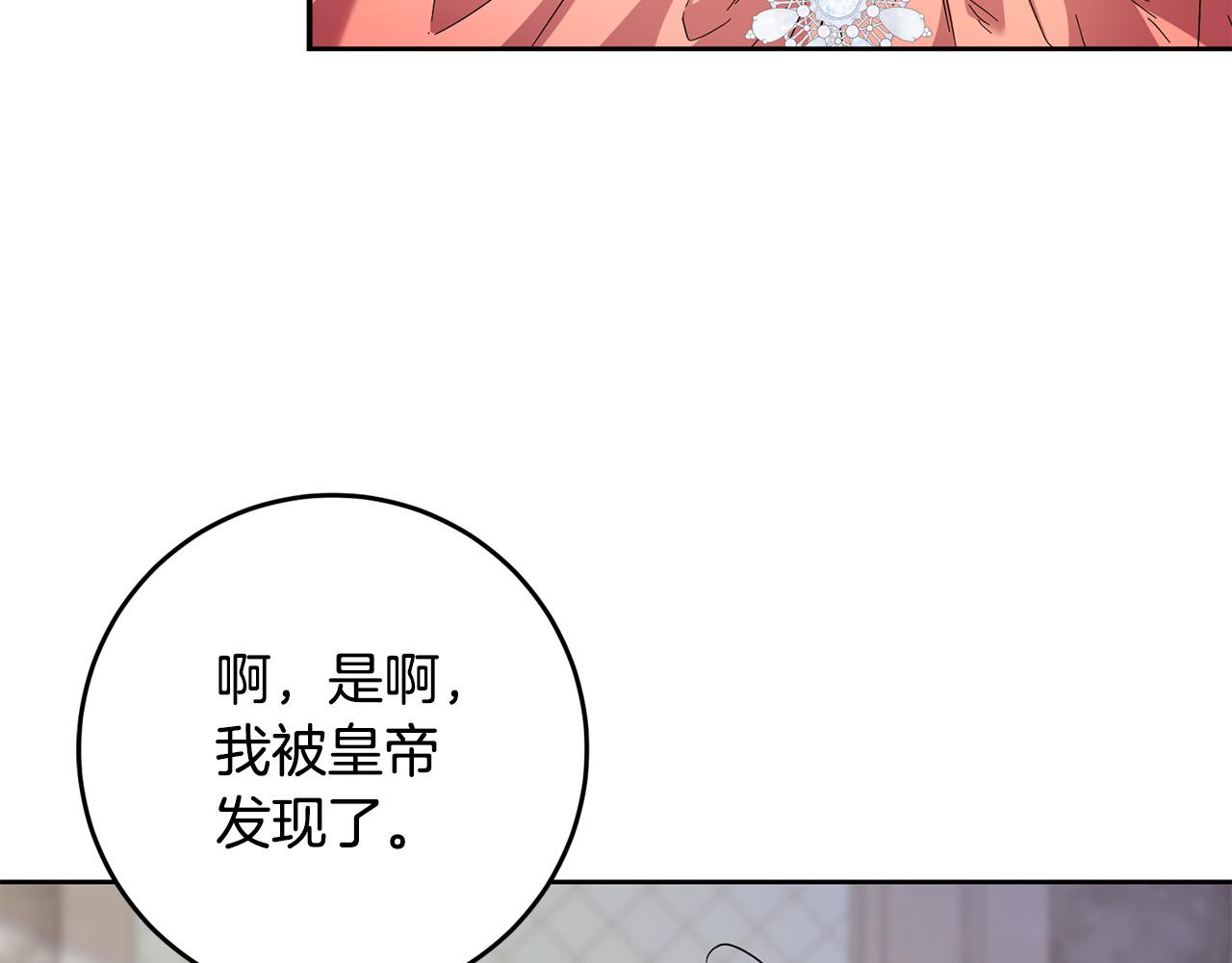 第45话 夺回我所失去的！(1/4)-第46话