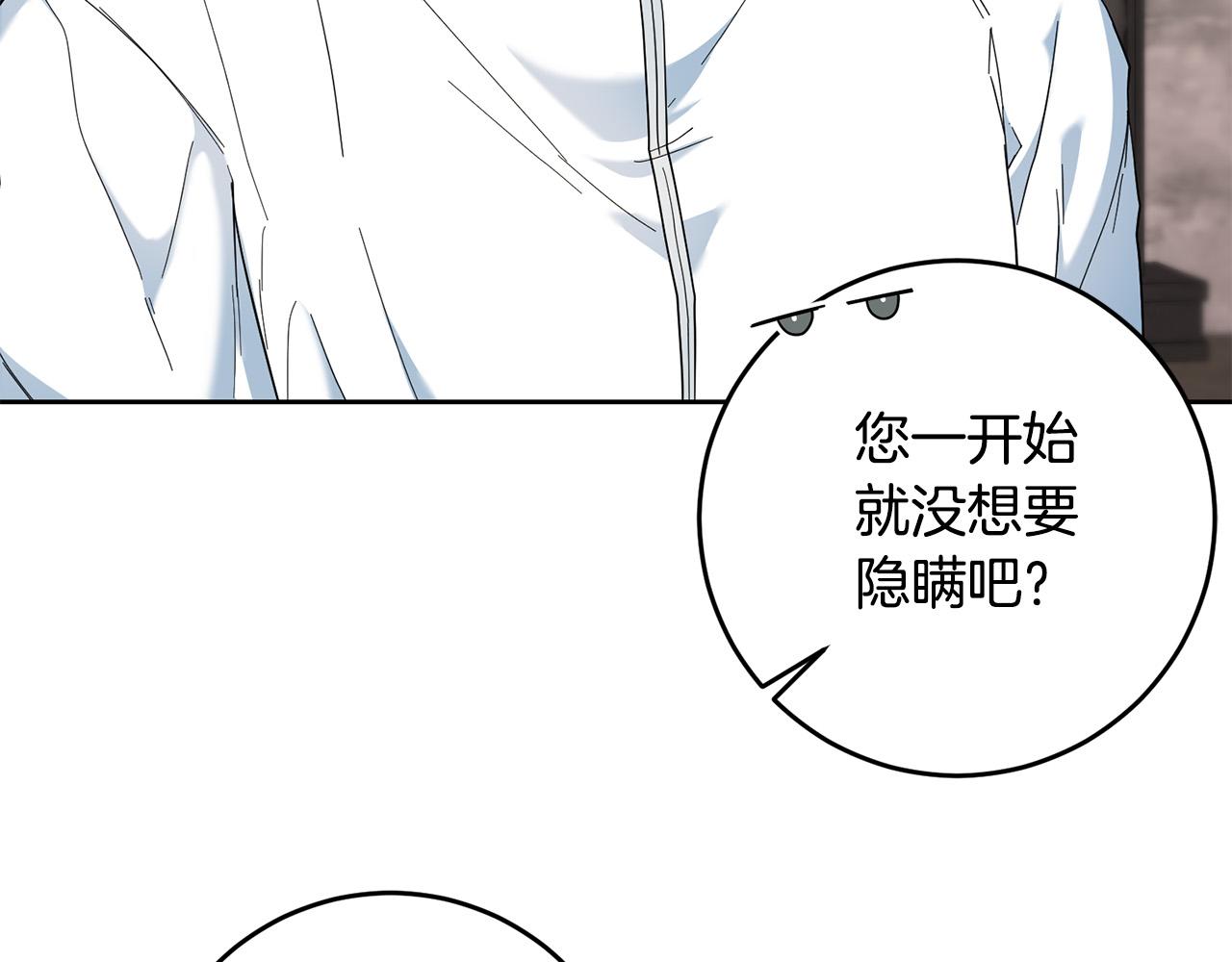 第45话 夺回我所失去的！(1/4)-第46话