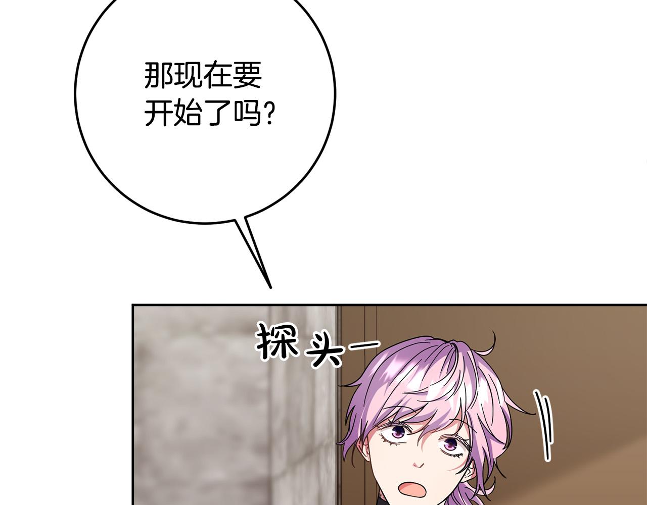 第45话 夺回我所失去的！(1/4)-第46话