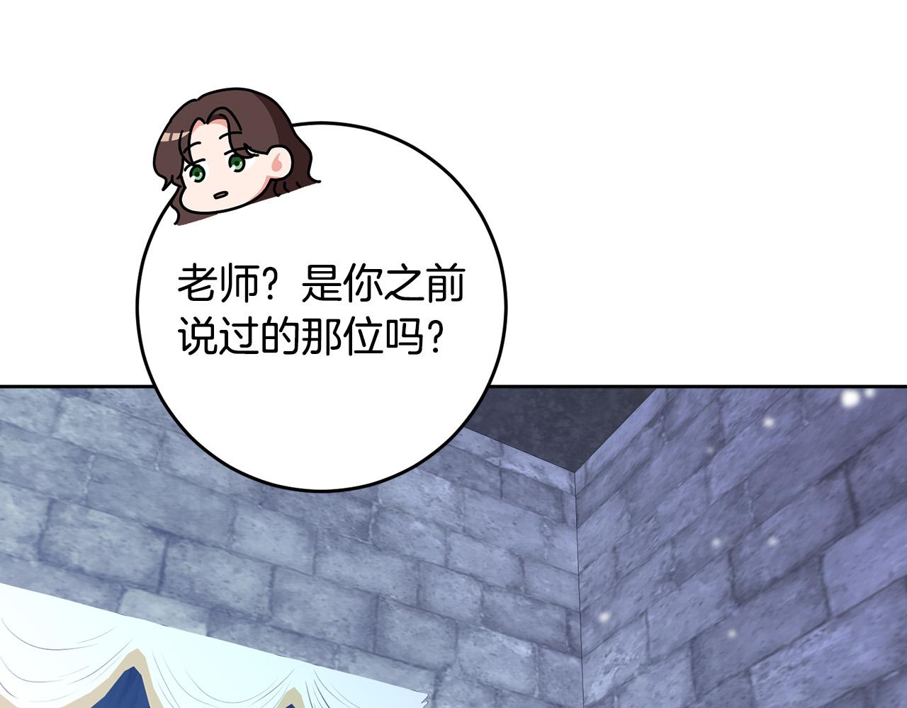 第47话 为什么要毁灭世界？(1/4)-第48话