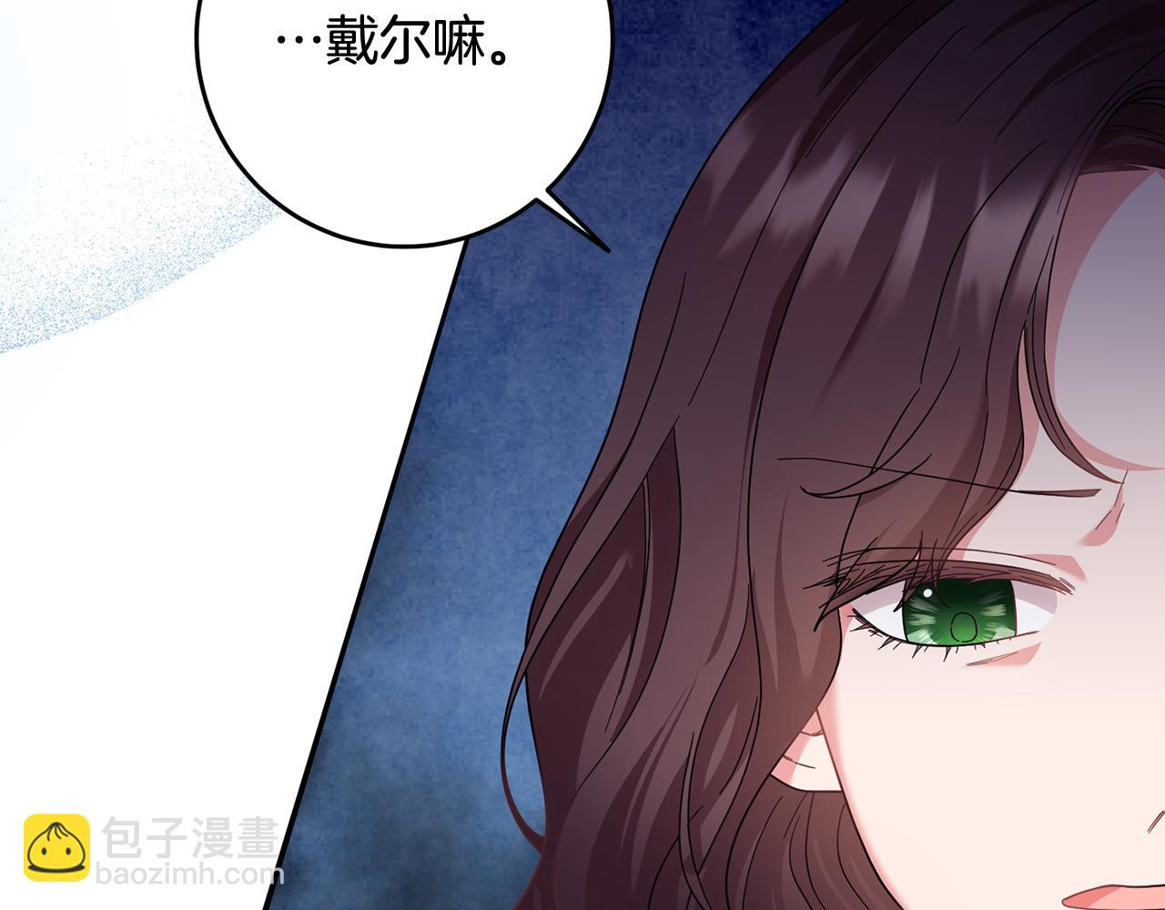 第47话 为什么要毁灭世界？(1/4)-第48话
