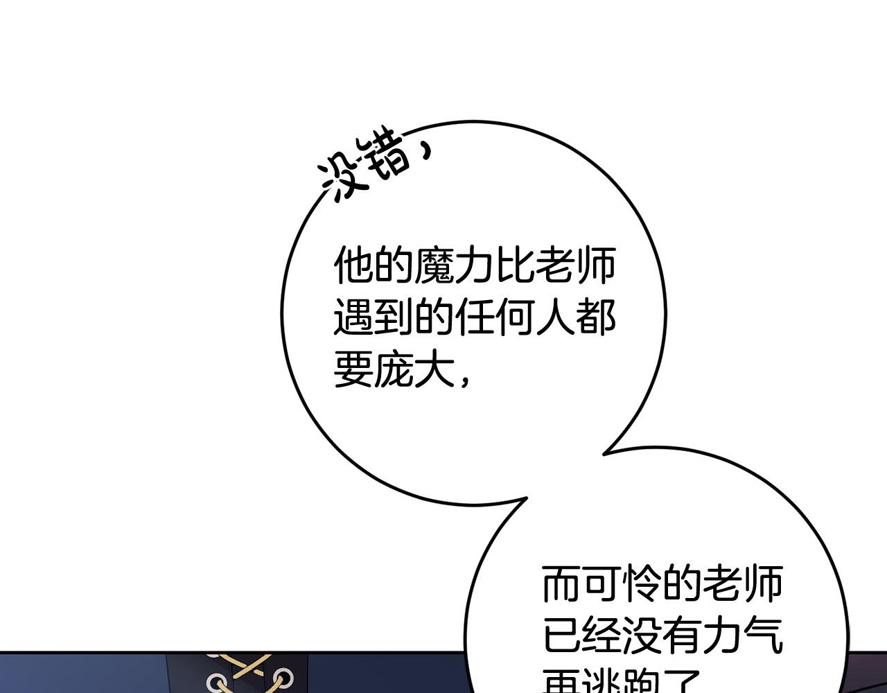 第47话 为什么要毁灭世界？(1/4)-第48话