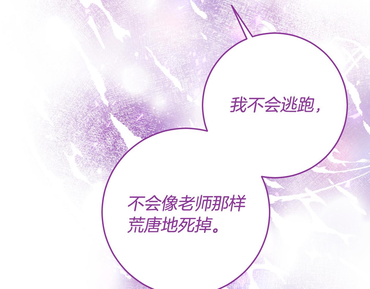 第47话 为什么要毁灭世界？(1/4)-第48话