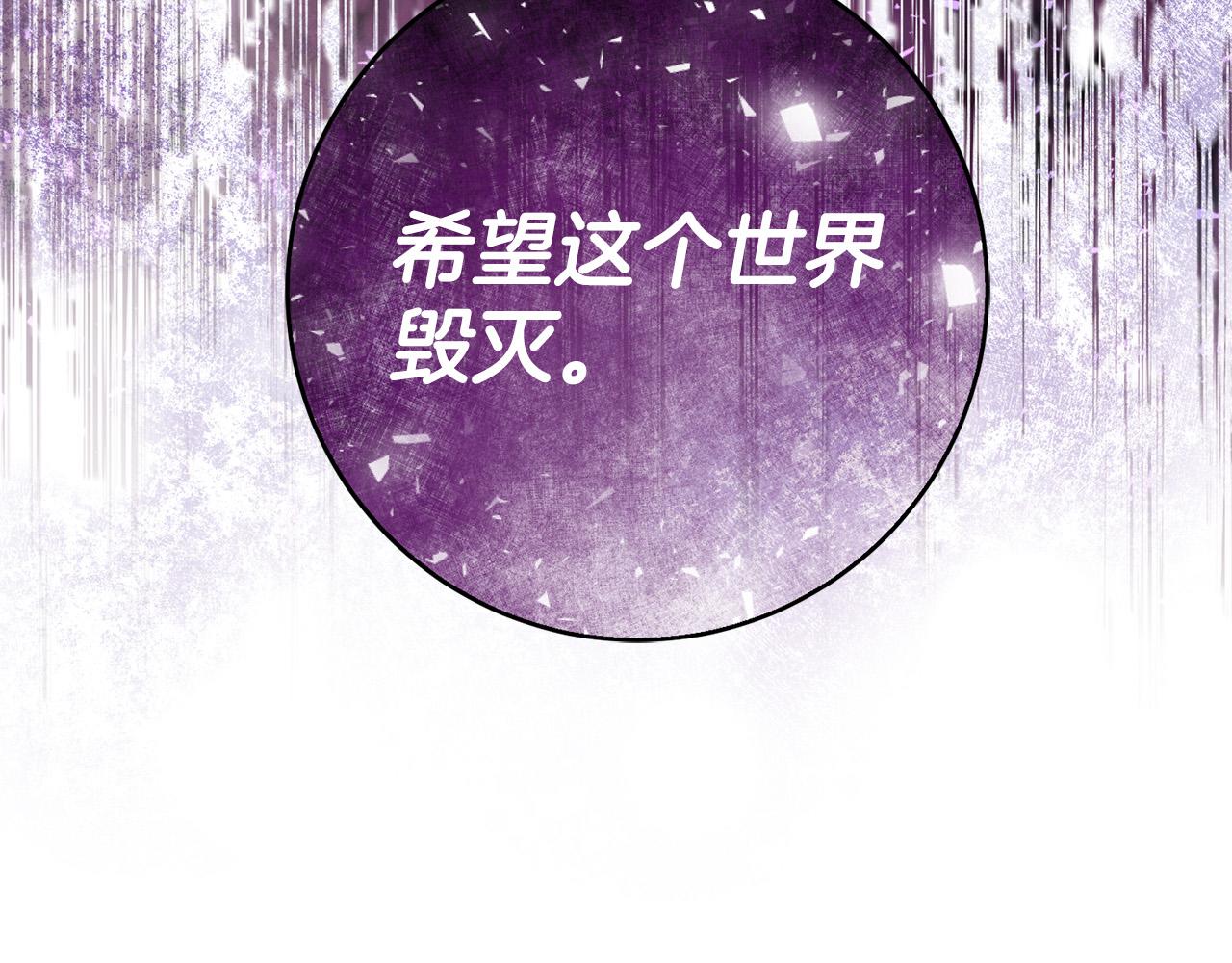 第47话 为什么要毁灭世界？(1/4)-第48话