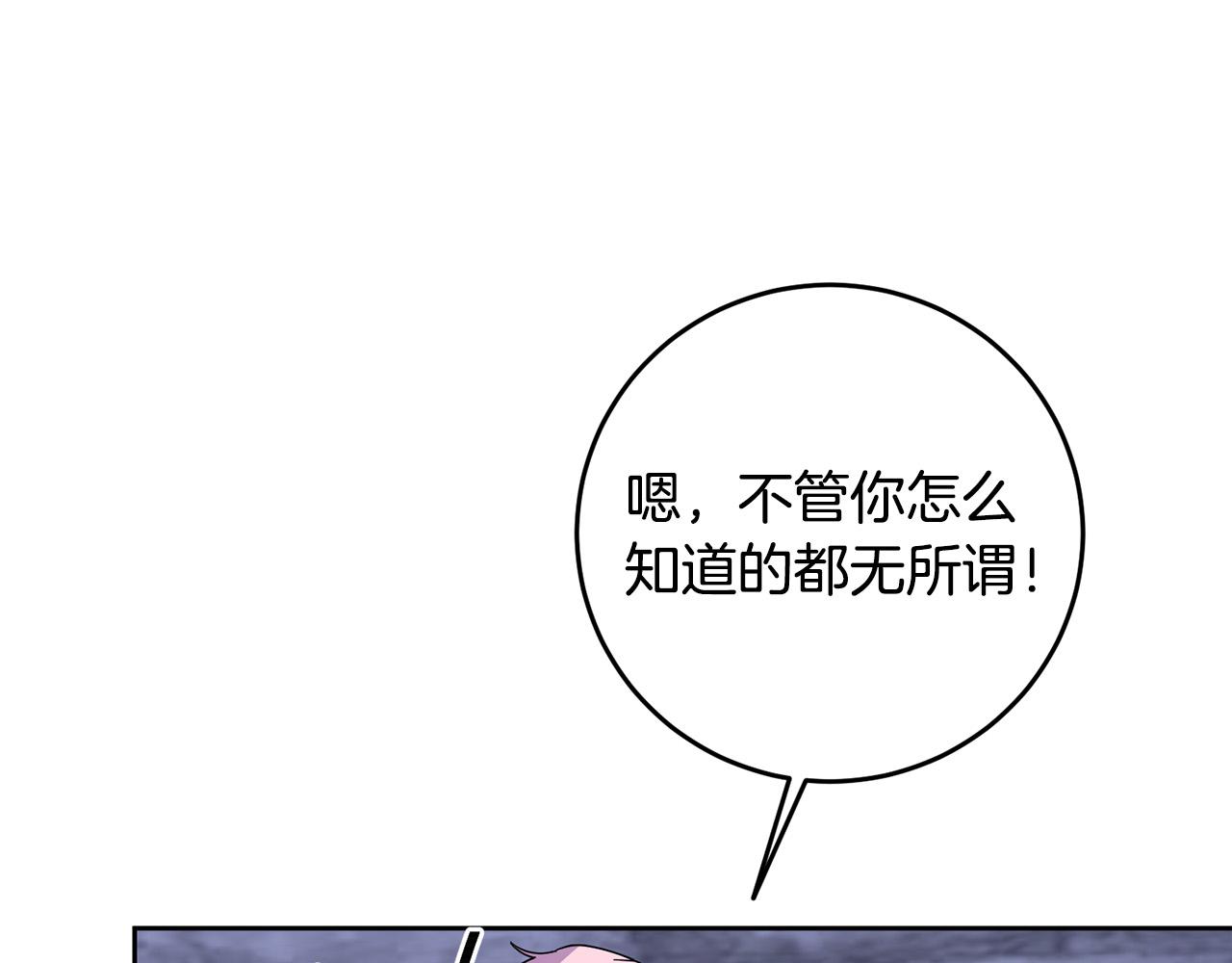 第47话 为什么要毁灭世界？(1/4)-第48话