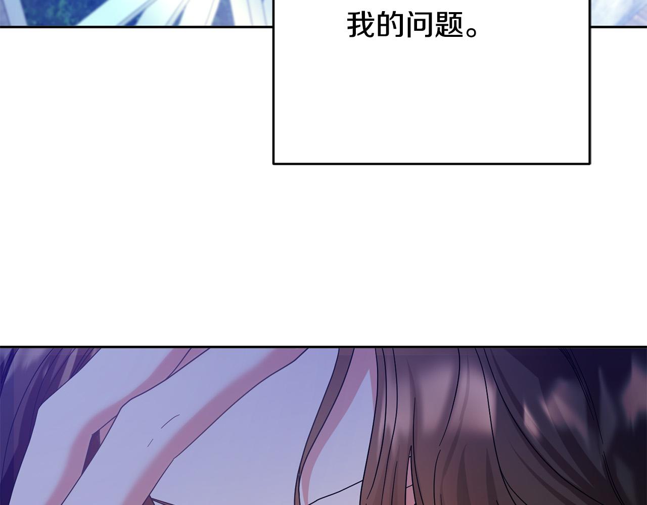第49话 回到原来世界的方法(1/5)-第50话
