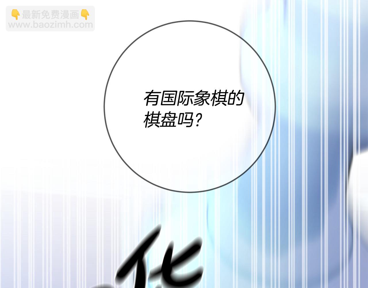 第49话 回到原来世界的方法(1/5)-第50话