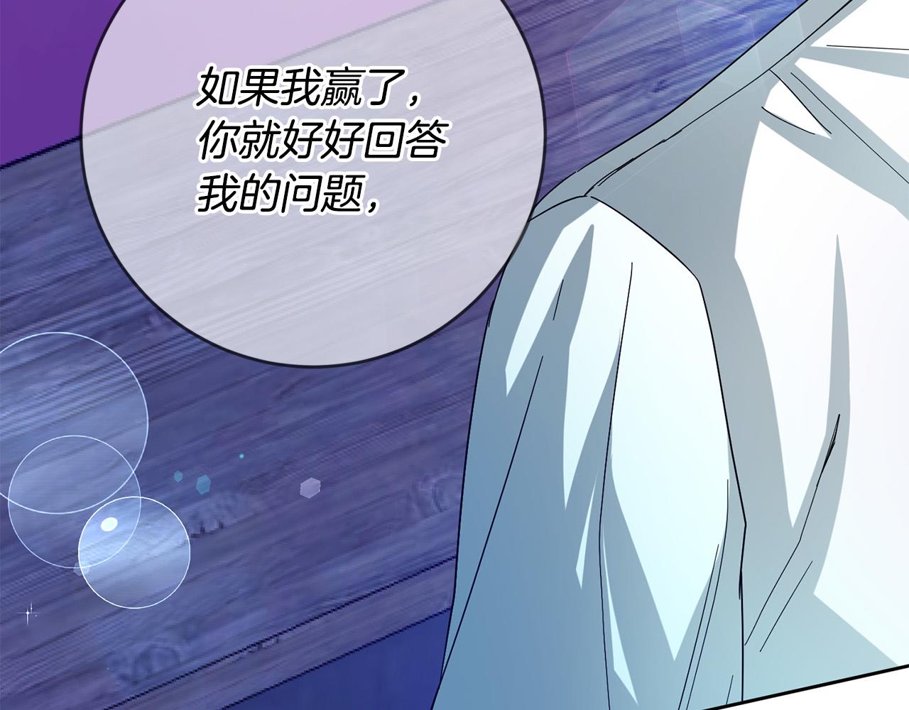 第49话 回到原来世界的方法(1/5)-第50话