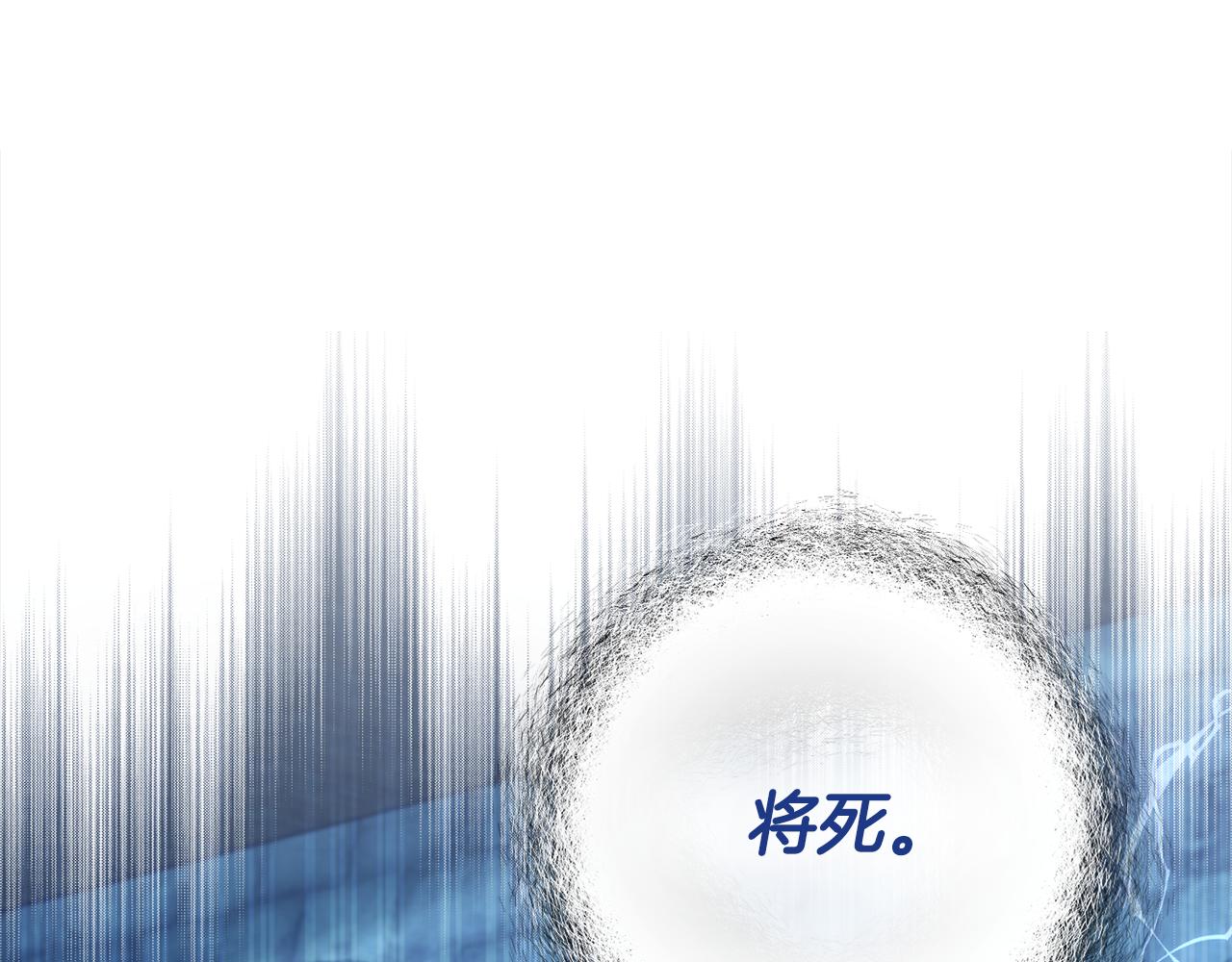 第49话 回到原来世界的方法(1/5)-第50话