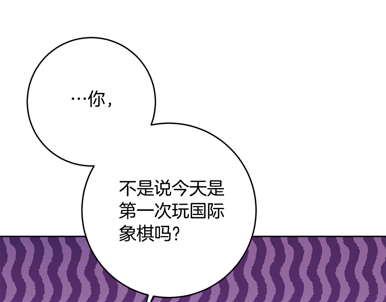 第49话 回到原来世界的方法(1/5)-第50话