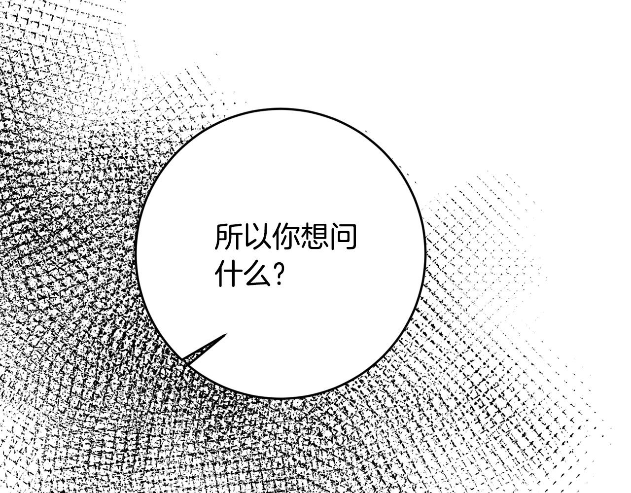 第49话 回到原来世界的方法(1/5)-第50话