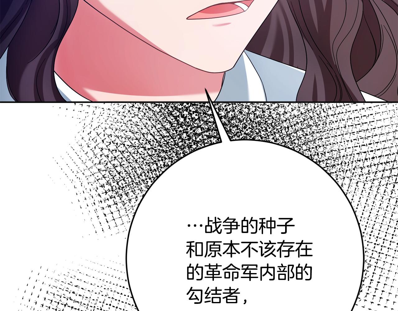 第49话 回到原来世界的方法(1/5)-第50话