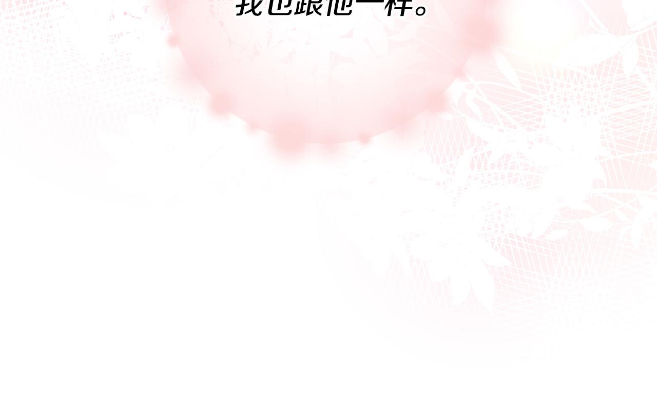 第49话 回到原来世界的方法(1/5)-第50话