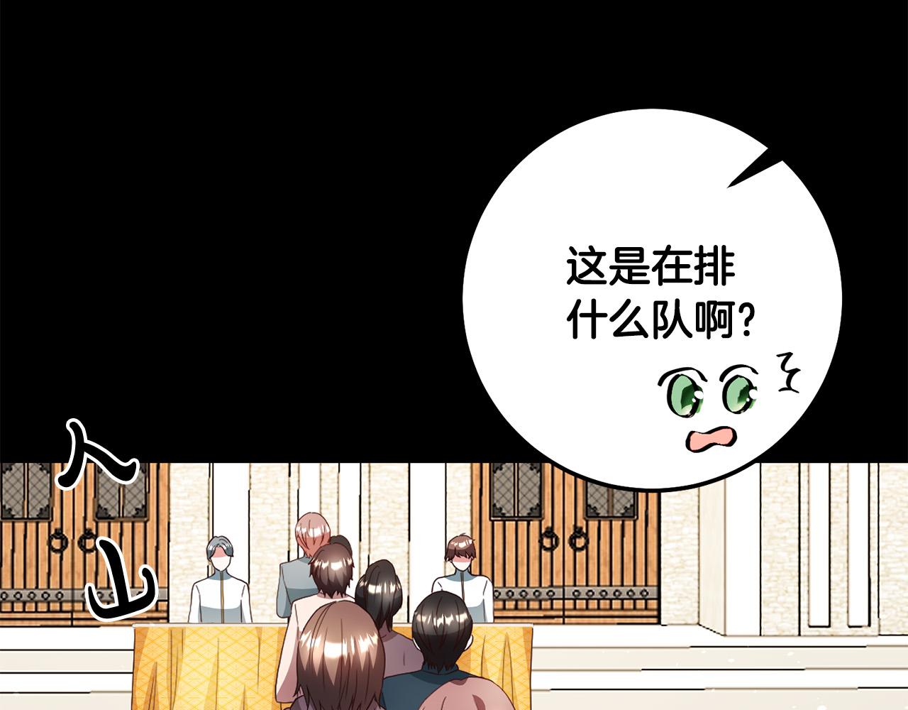 第5话 谁有潜质当魔法师？(1/3)-第6话