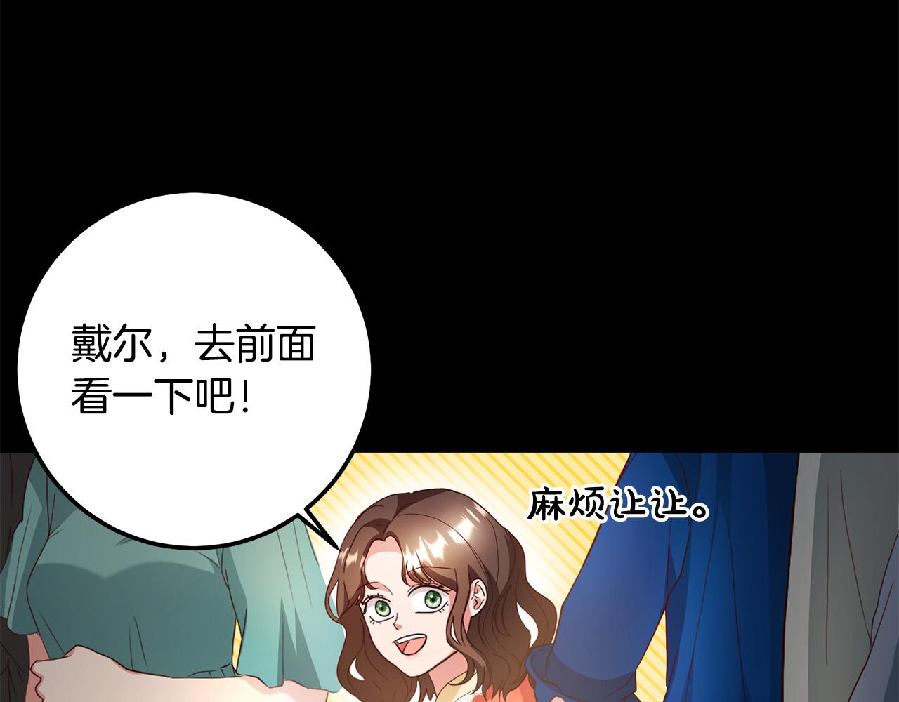 第5话 谁有潜质当魔法师？(1/3)-第6话