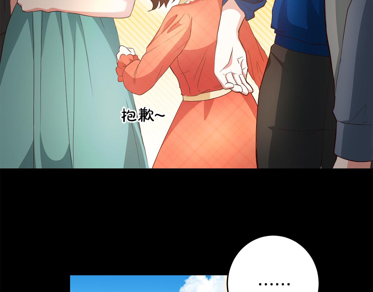 第5话 谁有潜质当魔法师？(1/3)-第6话