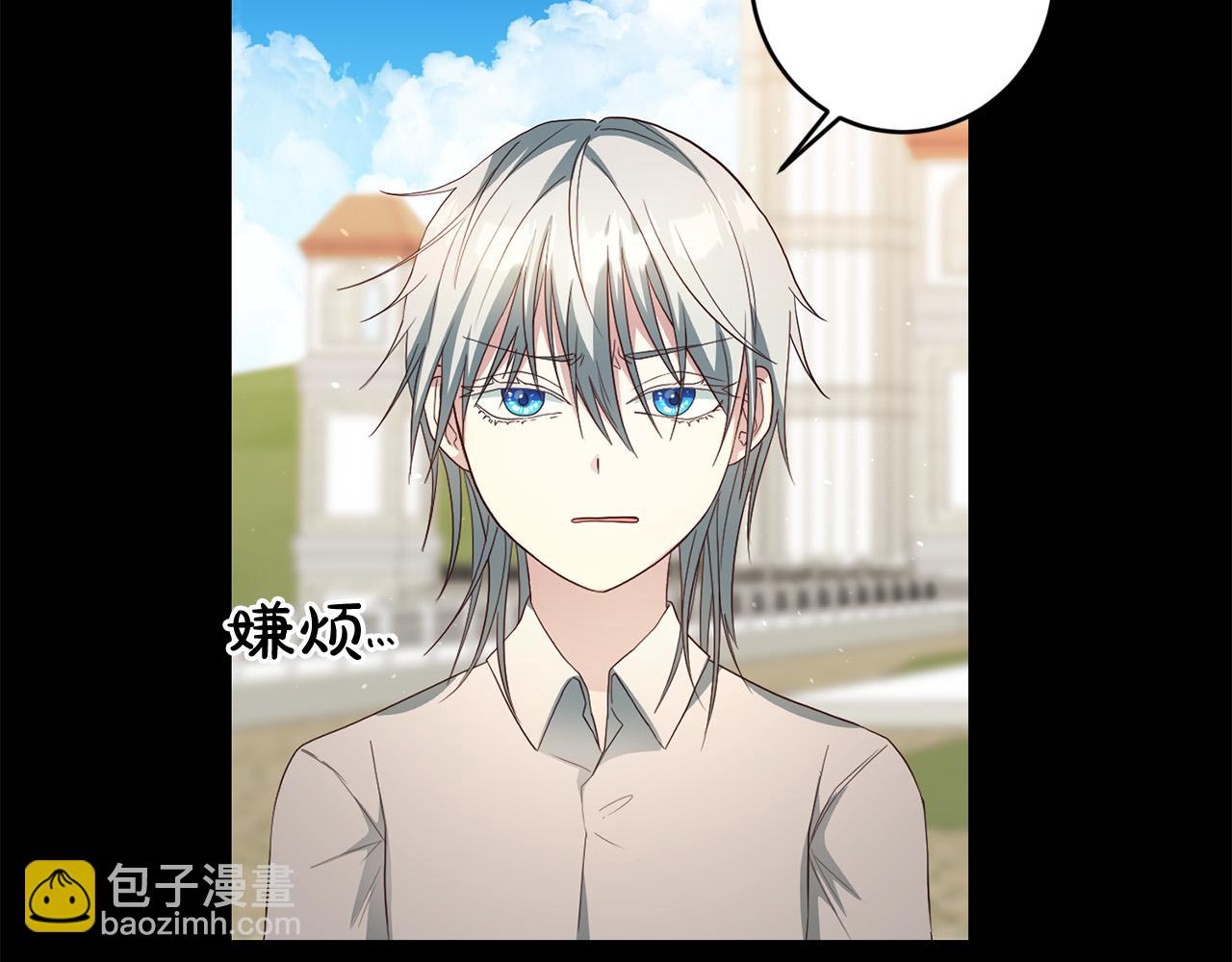 第5话 谁有潜质当魔法师？(1/3)-第6话